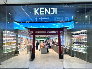 Kenji is set to open a store in Telford (Image: Kenji)