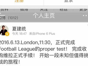 Supporting image for story: Villa are 'worth the challenge' to Tony Xia