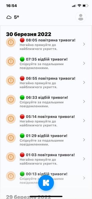 An example of an air strike alert warning. On the evening of March 30, the list was three times as long