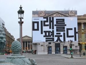 Supporting image for story: Samsung ‘unfolds’ Galaxy smartphone hype ahead of grand unveiling