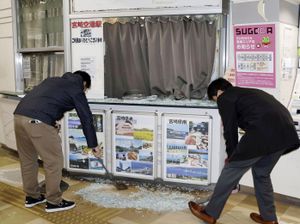 Supporting image for story: Tsunami alert lifted after magnitude 6.6 earthquake rattles Japan