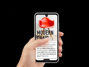 Supporting image for story: Sharp’s latest smartphone will have two notches