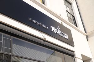 The sign of the restaurant