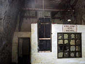 Supporting image for story: New bunker war looms