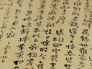 Supporting image for story: Chinese lessons for parents in Oswestry