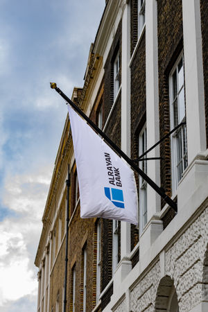 Birmingham-based AlRayan Bank - the UK’s oldest Islamic bank