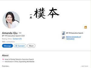 Supporting image for story: Parliamentarians warned by MI5 over Chinese spying threats