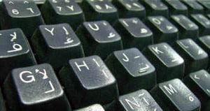 Supporting image for story: Internet bid to stop yobs