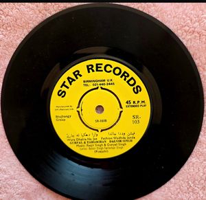 First Bhujhangy EP recorded at the Zella Recording Studios and Released and distributed by Star Agencies Birmingham UK (1971).