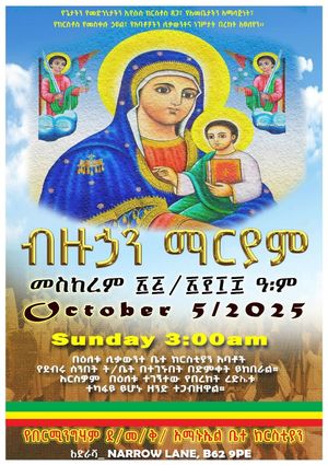 The poster advertising the 3am service