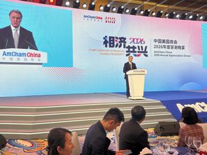 Supporting image for story: China’s manufacturing dominance ‘not healthy for rest of world’ – US envoy