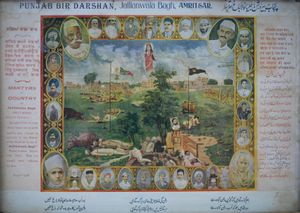 An Indian poster from the early 1920s depicting the Jallianwala Bagh massacre as a British plane soars overhead