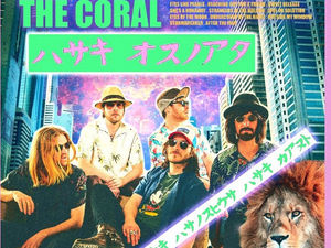 Supporting image for story: The Coral, Move Through The Dawn - album review