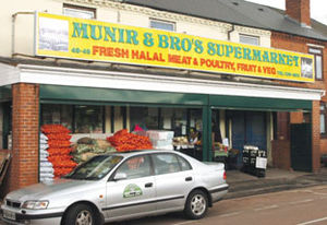 Munir Bros, Long Lane, Halesowen