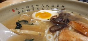 The Miso Chicken Ramen was swimming with a nice layer of oil on top of a hard boiled egg and the noodles