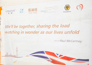 The lyric from Sir Paul McCartney’s song Hope For The Future 