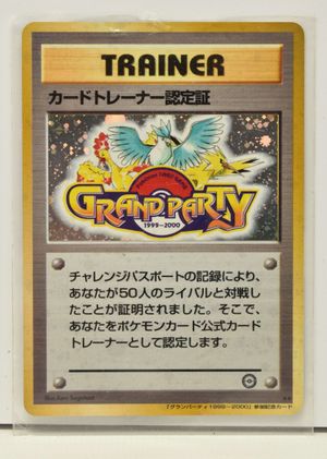 The exclusive Pokémon Grand Party card.