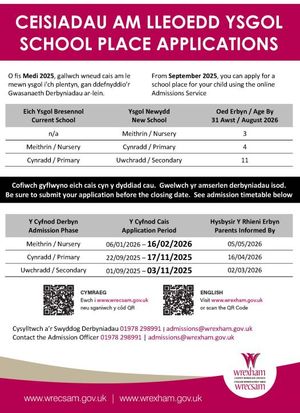 Admission process to Ysgol Rhiwabon and dates