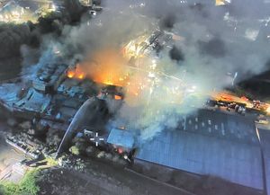 Drone shots show the amount of smoke still coming from the factory