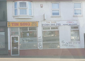 The racist graffiti at Tin Sing which has now been covered over. Photo: Sam Cullinane
